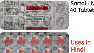 Sartal LN 40 Tablet uses side effects and doses in Hindi [upl. by Kristie]