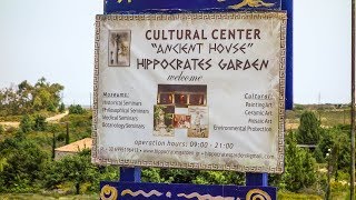 KOS  Hippocrates Garden [upl. by Yetsirhc]