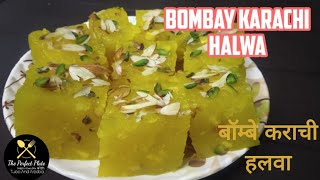 How to make Karachi Halwa Soft amp tasty  Bombay Halwa  Corn Starch Halwa  Spongy Halwa [upl. by Elehcin]