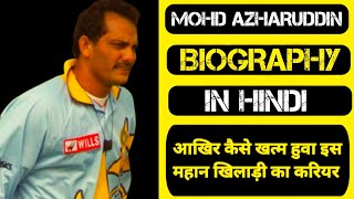 Mohd Azharuddin Biography  Azhar  Cricket [upl. by Parke]