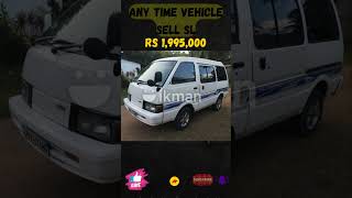 🙎 💯🌞🌞🌞 Vehicle for sale in Sri lanka  low budget vehicle 🌞🌞🌞❤️💯 Nissan Vanette 1992 [upl. by Ettenuj]