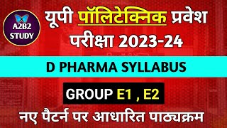 Up polytechnic d pharma entrance exam syllabus 2024  Jeecup group E full syllabus by a2b2 study [upl. by Enial]