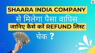 How to check Sahara India Refund list  Sarkari Niyam [upl. by Eleni]