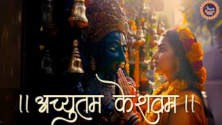 Achyutam Keshavam  First Devotional Music Video  अच्युतम केशवम  Krishna Bhajan amritbhaktimala [upl. by Anahgem]