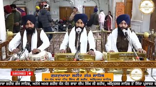 Bhai Paramjit singh ji Hazoori ragi Shri Darbar Sahib mann pyareya jeeyo Mitra kirtan hazari [upl. by Suzann]