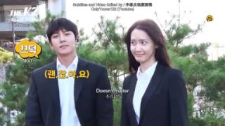 EngSub中文字幕 YoonaThe K2 Episode 7 BTS 林允儿The K2第七集幕后花絮 [upl. by Hillary]