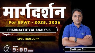 MARGDARSHAN FOR GPAT 202526 PHARMACEUTICAL ANALYSIS 9 PM Live gpat2025 margdarshan [upl. by Ailegave]