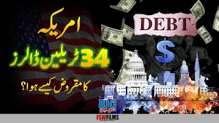 How US National Debt Grew to 34 Trillion Dollars  History of US Debt  Umar Warraich [upl. by Melone137]