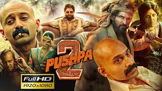 Pushpa 2 Full Movie 1080p HD Review amp Facts  Allu Arjun  Rashmika Mandanna  HBT Movie Studio BD [upl. by Ahsym]