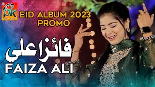 Faiza Ali New Eid Album 2023  Promo  New Sindhi Song 2023  PK Production [upl. by Kate]