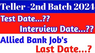 ABL Teller 2nd Batch 2024✅  Allied Bank Teller Career Guidance  MTO Test Date [upl. by Harday]