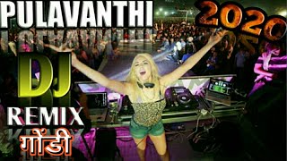 PULAVANTHI REMIX DJ NEW GONDI SONGS VIDEOS 2020 फुलवंथी नीव गोंडी साॅन्गस  डी जे 2020 RIVANSH [upl. by Gettings834]