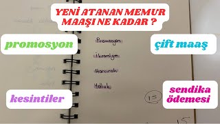 YENİ ATANAN MEMUR MAAŞI çift maaş sendika ödemeleri ikramiye harcırah yolluk kesintiler 🌸 [upl. by Odawa]