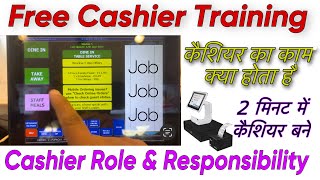 Cashier job training  full cashier job training  cashier training  cashier ka kaam kya hota hai [upl. by Seavey]