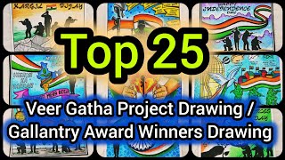 Veer Gatha Project Drawing  Gallantry Award Winners Drawing  Veer Gatha Drawing [upl. by Karlotta874]