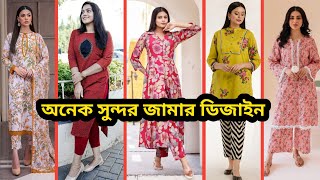 অনেক সুন্দর সুন্দর প্রিন্টের জামার ডিজাইন😍 printed dress design  Jamar design  জামার ডিজাইন [upl. by Bertine]