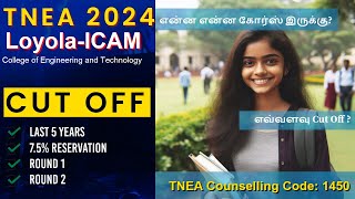 TNEA 2024 🔥 Loyola ICAM College of Engineering and Technology  Round 1  Round 2  75 Reservation [upl. by Laura]