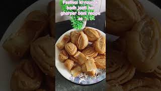 Chai ke sath khane krecipeindianfoodyoutubeshort youtubeshortchai kesath mathriki reciperecipe [upl. by Emoraj]