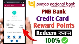 Pnb credit card reward points redeem  How to redeem pnb credit card reward points pnb [upl. by Michale]