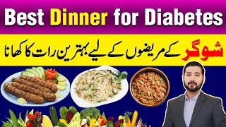 Low carb foods for diabeticsDiabetic food chartMeal recipes for diabetics [upl. by Deibel]