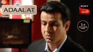 Adaalat  আদালত  Ep 01  05 Sept 2023  Full Episode [upl. by Alisia]