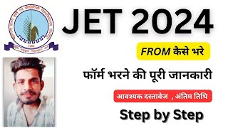 How To Fill JET 2024 Application Form  jet 2024 form fill up  JET 2024 Form Filling step by step [upl. by Ecirtnuahs575]