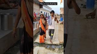 Kya hoti hai maa 😭short trending viralvideo [upl. by Wadlinger]