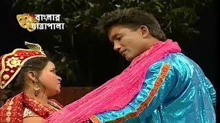 Jatra Pala  Kasem Malar Prem  যাত্রাপালা  কাসেম মালার প্রেম  Part 0404 [upl. by Meadows229]