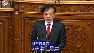 特別職給与法改正案 閣僚給与増 国民は納得しない 20231117 [upl. by Kaiser417]