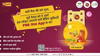 PNB One App [upl. by Crellen]