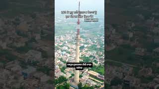 Jalandhar doordarshan tower tower jalandhar trendingshorts youtubeshorts punjab punjabisongs [upl. by Annah]