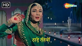 Pakeezah HD  Meena Kumari  Raaj Kumar  Nargis  Ashok Kumar  Bollywood Old Blockbuster Movie [upl. by Lenes732]