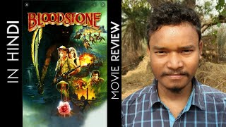 Bloodstone 1988 Movie Review in Hindi  Gx Taras [upl. by Fairleigh]