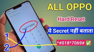 FREE  2024 oppo mobile ka lock kaise tode how to unlock oppo phone if forgot password No Code [upl. by Gamin]