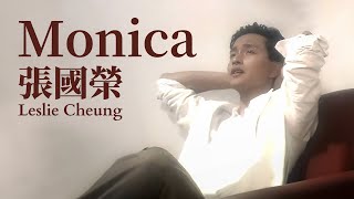 Monica  張國榮 Leslie Cheung  Official Music Video  詞：黎彼得  曲：NOBODY [upl. by Levitan171]