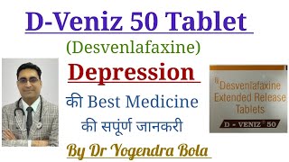 Pantoprazole 40 mg hindi  Pantoprazole tablet uses in hindi  Pan 40 tablet [upl. by Campball491]