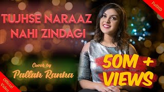 Tujhse Naraz Nahi Zindagi Female Cover  Sanam  Lata Mangeshkar Hits Old Hindi Songs version [upl. by Mead]