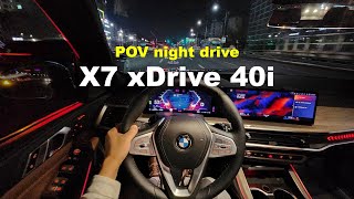 2023 BMW X7 xDrive 40i POV night drive [upl. by Majka785]