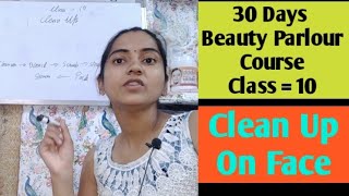 How to Clean Up And It is Different from Facial l Beauty Parlour Course Class 10 [upl. by Iadam165]