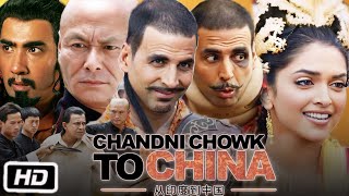 Chandni Chowk to China Full Movie  Akshay Kumar  Deepika Padukone  Story Explanation [upl. by Rebekkah]