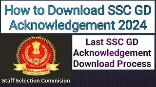 HOW TO DOWNLOAD SSC GD ACKNOWLEDGEMENT 2024 LAST APPLY sscgd sscacknowledgement [upl. by Tymothy961]