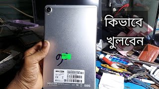 Walton Walpad 8G Disassembly খোলার নিয়ম [upl. by Ameline]