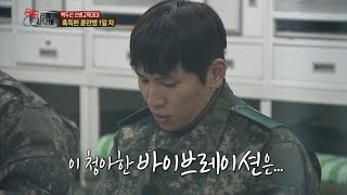 【TVPP】Kwill  singing military song Final 5 Minutes 케이윌  감성 발라더가 군가 최후의 5분을  A Real Man [upl. by Hagen]