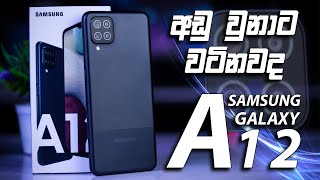 Samsung Galaxy A12 Unboxing and Quick Review in Sinhala  SL Section [upl. by Ethelred]