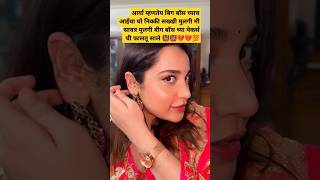 Arya jadhav slaps nikki Suraj chavan in this channel shows that ❤️ shortfeed love minivlog [upl. by Annaitsirhc]