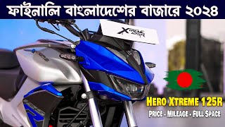 Finally 2024 Hero Xtreme 125R Launch In Bangladesh  Hero Xtreme 125r Review Price Mileage Test [upl. by Assert]