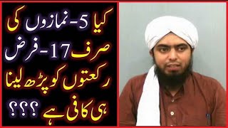 Kya 5 NAMAZON ki Siraf 17 FARAZ Rakatain parh lena hi kafi hain  By Engineer Muhammad Ali Mirza [upl. by Norah13]