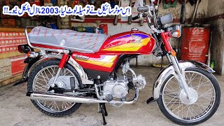 Honda CD70 Model 2003 Review [upl. by Lachlan]