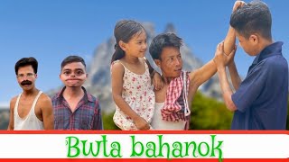 BWTA BAHANOK new kokborok short film  ksf lila  kokborokshortfilm [upl. by Inol]