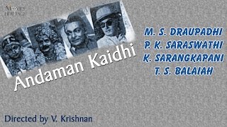 Andhaman Kaidhi 1952  Classic Hindi Full Movie [upl. by Alatea]